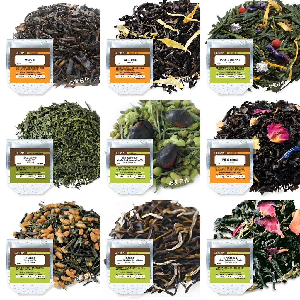 พร้อมสต็อก Lupicia Green Biwa Tea Garden 50g Bagged Brown Rice Tea Green Tea Black Oolong Fruit In s