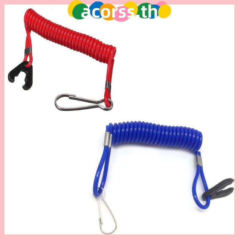 ACOR เรือมอเตอร์ฆ่าหยุดสวิทช์ความปลอดภัย Tether Lanyard สําหรับส่วนมอเตอร์นอก