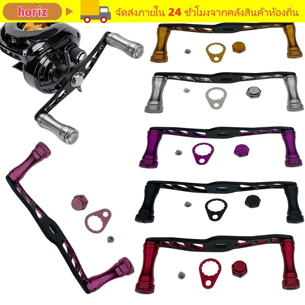 HORIZ Baitcasting Reel Handle, 8*5 มม.สกรูลูกบิดโลหะตกปลา Reel Handle,แบบพกพาอลูมิเนียม 100 มม.ติดตั้งด้านข้าง Rocker Arm เปลี่ยนกลางแจ้ง