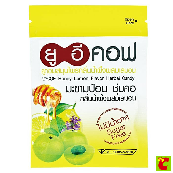 ยูอีคอฟ ลูกอมสมุนไพร กลิ่นน้ำผึ้งผสมเลมอน สูตรไม่มีน้ำตาล 18 ก. 20 เม็ด