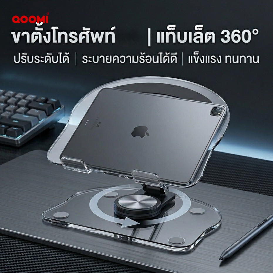 QOOMI ขาตั้ง KF-Z11 ที่วางมือถือ แท็บเล็ตพับได้ พร้อมซิลิโคนป้องกัน โปร่งใส แข็งแรง ทนทาน ตั้งได้ นอ