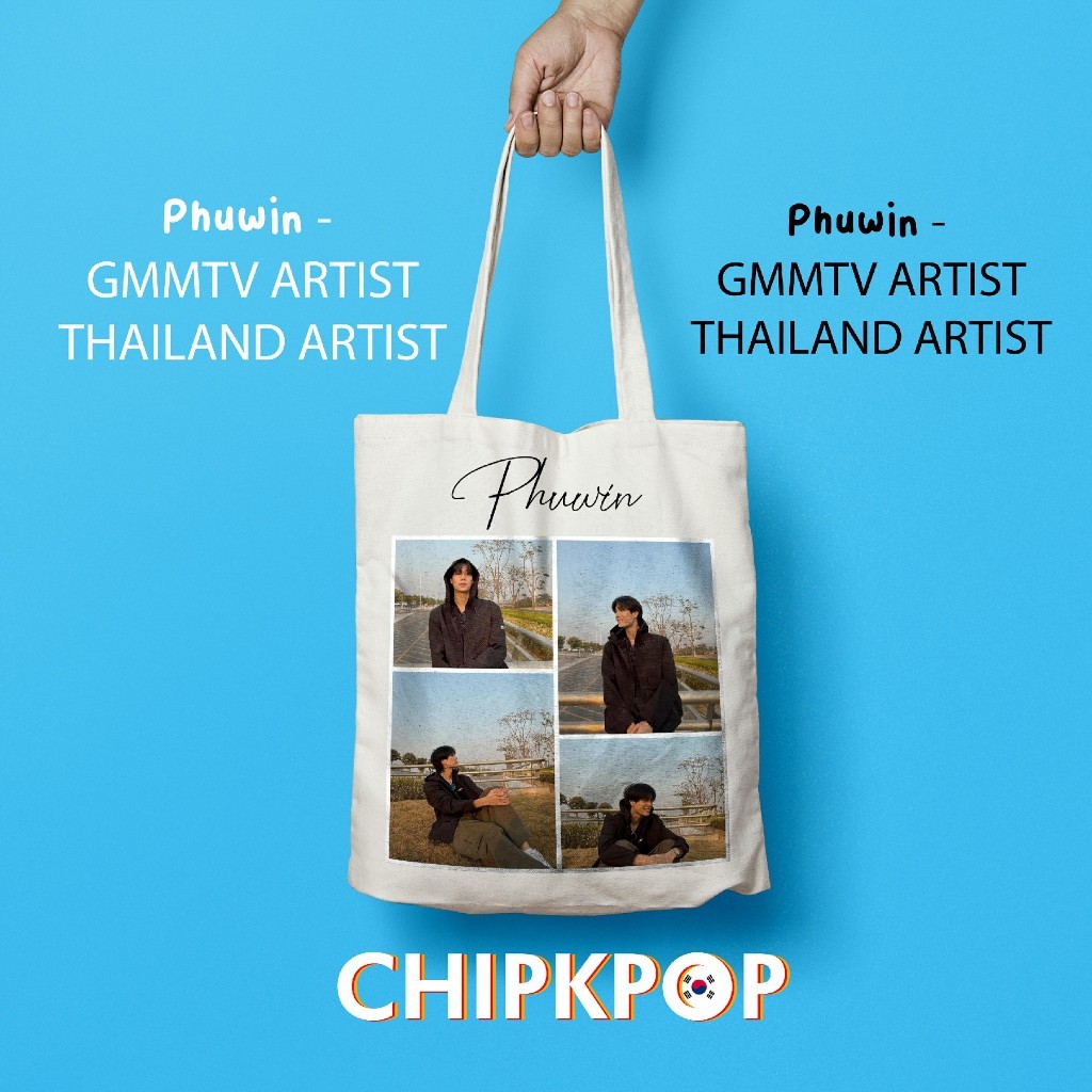 SNB PHUWIN GMMTV [ชุดแพ็คเกจ] PHUWIN GMMTV TOTEBAG I PHUWIN I THAILAND TOTEBAG I CHEAP I CUSTOM TOTE