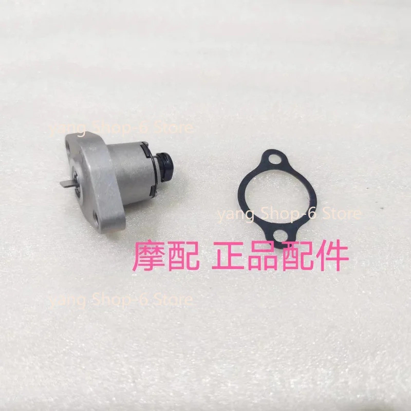 สําหรับ Qjmotor Atr 125 อุปกรณ์เสริมรถจักรยานยนต์ Qj Atr125 Tensioner Timing ปรับโซ่ขนาดเล็ก