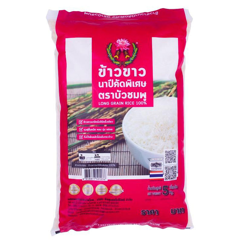 บัวชมพู ข้าวขาวนาปีคัดพิเศษ 100% 5 กก. (BUACHOMPHOO White Rice 100% 5 kg) โปโลแมน POLOMAN