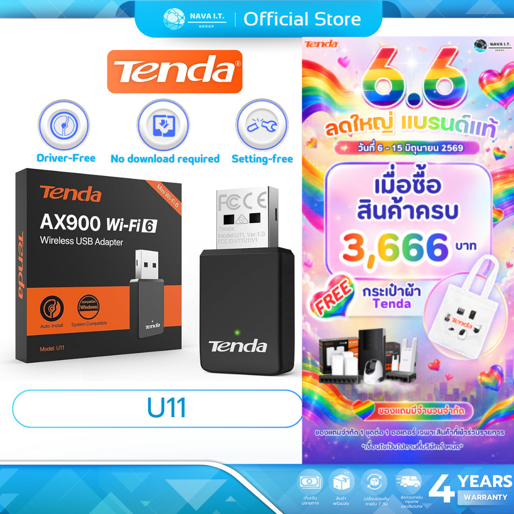 (มีส่งด่วน) Tenda U11 USB รับสัญญาณ WiFi Adapter AX900  Dual Band 2.4G / 5GHz รับประกัน 4 ปี