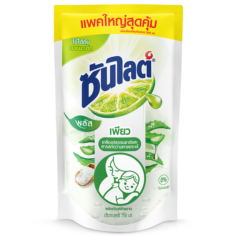 ซันไลต์พลัสเพียวน้ำยาล้างจาน 700มล ชนิดเติม Sunlight Plus Pure Dish Detergent 700ml Refill [8851932388689 ]