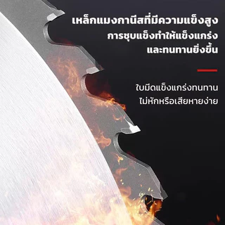 COW KING ใบมีดเสริมเครื่องตัดหญ้า ใบวงเดือน ใบตัดหญ้า ขนาด 10 นิ้ว ติดเล็บ