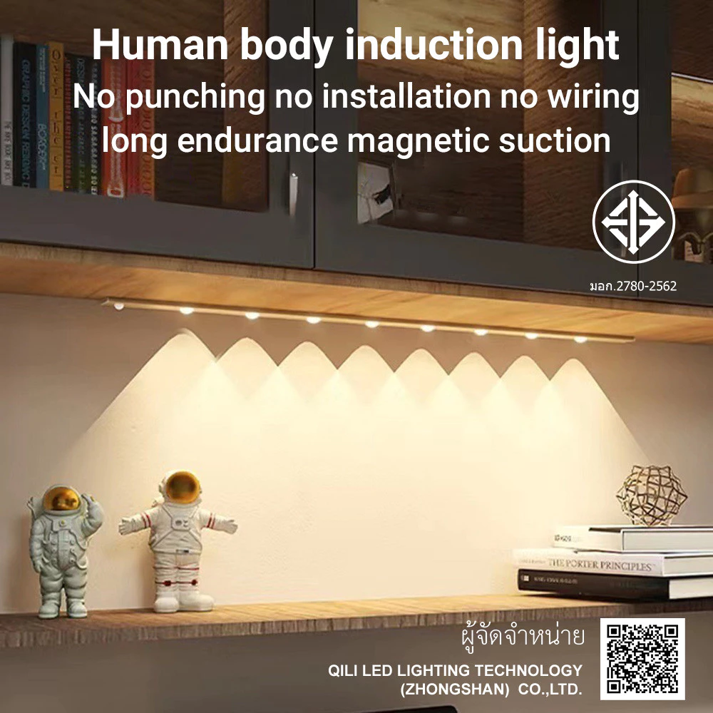 Magnetic ไฟเซ็นเซอร์ตรวจจับร่างกายมนุษย์ ไม่ต้องเจาะ ไม่ต้องติดตั้ง ไม่ต้องเดินสายไฟ แบตเตอรี่ใช้งานได้นาน ทนทาน