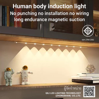 Magnetic ไฟเซ็นเซอร์ตรวจจับร่างกายมนุษย์ ไม่ต้องเจาะ ไม่ต้องติดตั้ง ไม่ต้องเดินสายไฟ แบตเตอรี่ใช้งานได้นาน ทนทาน