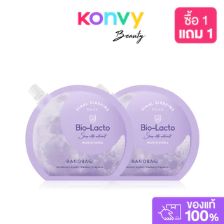BANOBAGI Final Sleeping Mask Acne [23ml x 2pcs] บาโนบากิ สลีปปิ้งมาสก์.