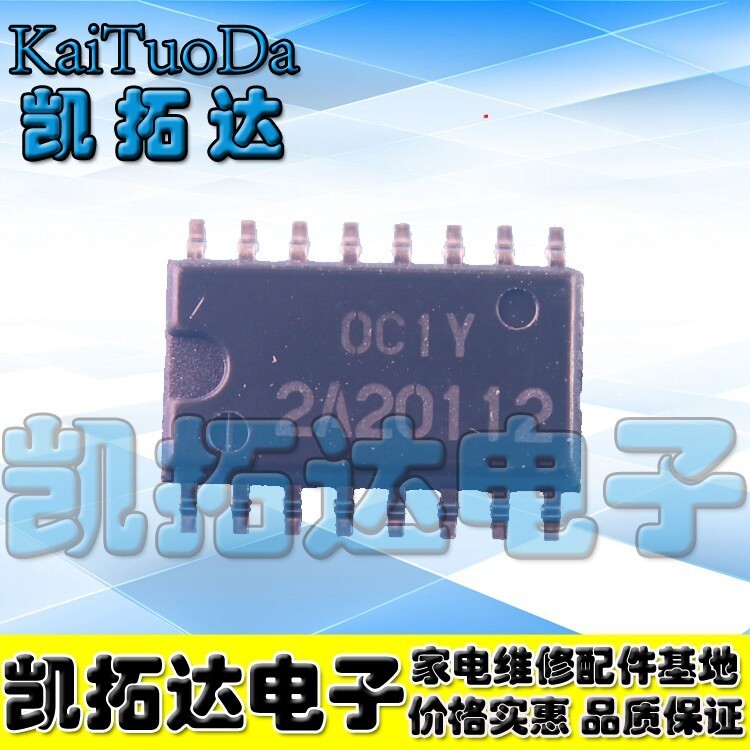 [Kaitoda Electronics] ชิปไฟ LCD ใหม่ล่าสุด R2A20112 2A20112 [Patch]