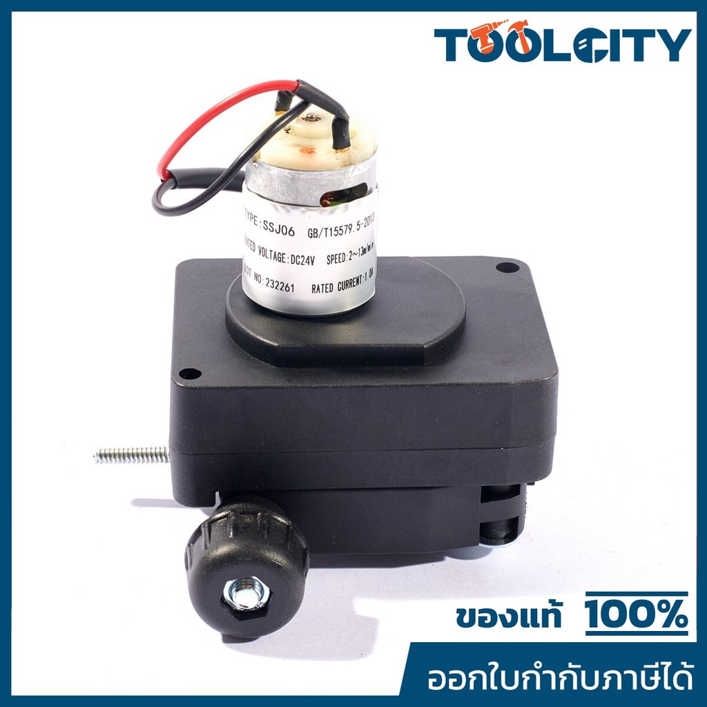 VALU อะไหล่ ตัวป้อนลวด (WIRE FEEDER) ใช้กับเครื่องเชื่อม MIG รุ่น M400 (แวลู)