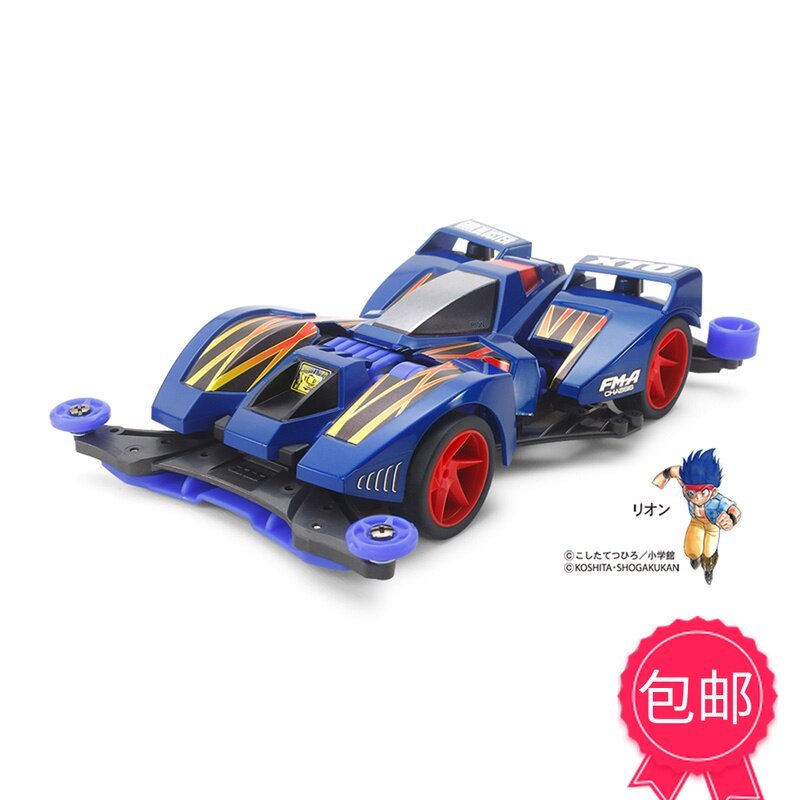 [2605 Countryside] ของแท้ TAMIYA 4WD FMA Chassis Furious Shooting Machine Gun XTO Adventure No. 1945