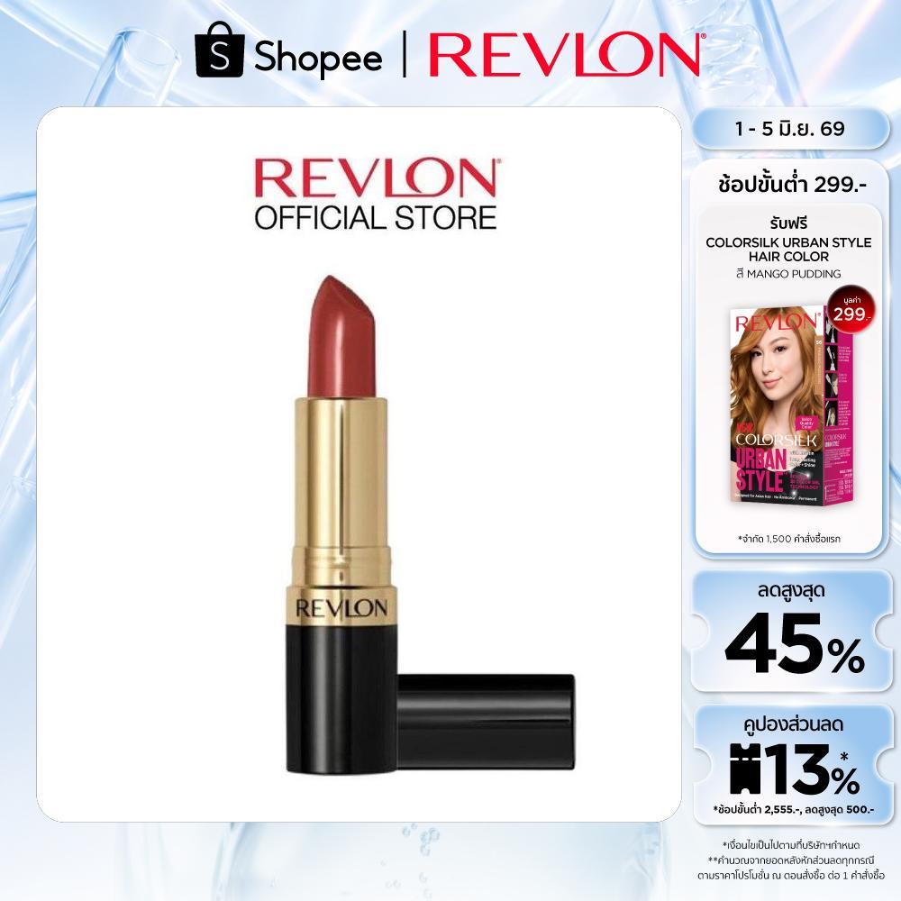 [12 เฉดสีใหม่] Revlon Super Lustrous Lipstick ซุปเปอร์ลัสทรัสลิปสติก สีสดชัด เนื้อเนียน