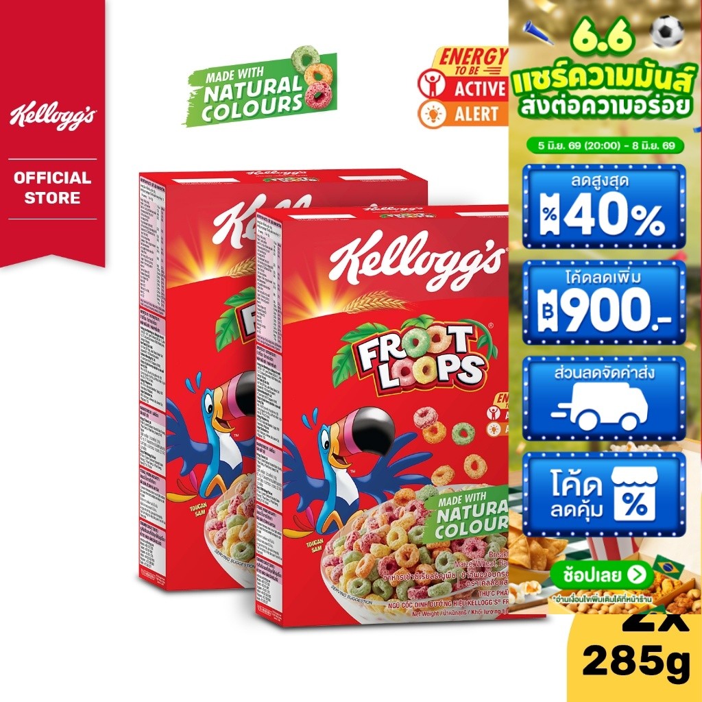 [แพ็คคู่] Kellogg's Froot Loops เคลล็อกส์ ฟรูตลูปส์ 285 กรัม