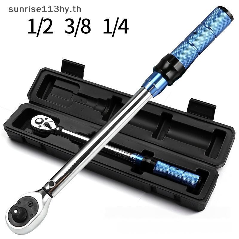 L&Z 1 ชิ้น 1/4 3/8 1/2 ไดรฟ์ 5-210Nm ประแจแรงบิดแบบปรับได้ Robust Preset Tool สําหรับบริการเวิร์คช็อ