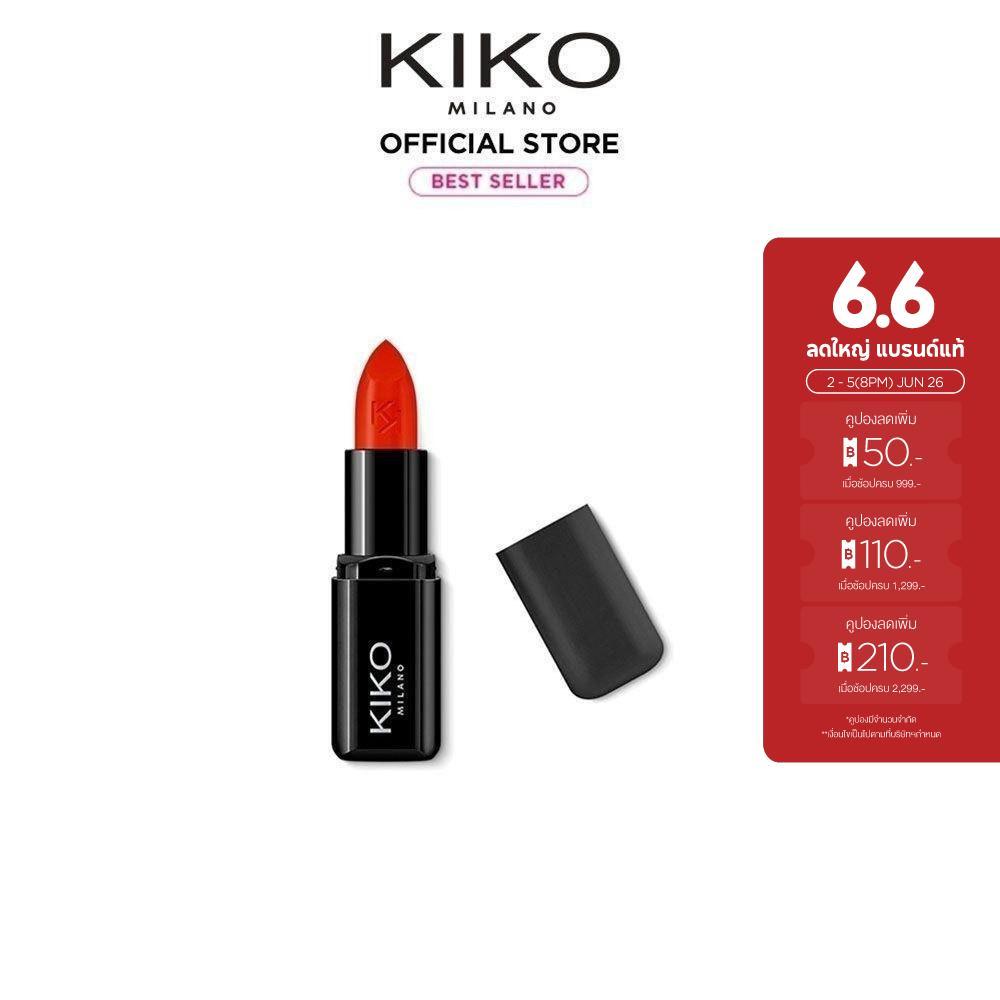 KIKO MILANO Smart Fusion Lipstick สมาร์ท ฟิวชั่น ลิปสติก (ลิปเนื้อครีม, ชุ่มชื้น, สีสดชัด, เกลี่ยง่าย, ไม่ตกร่อง)