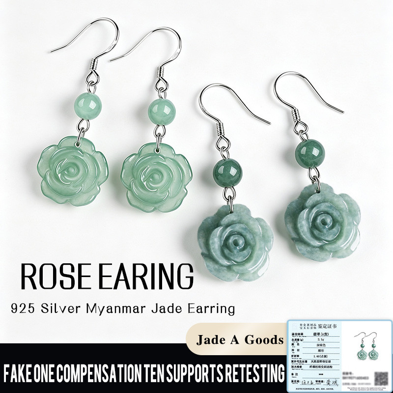 ต่างหูหยกพม่า Grade A Jadeite ลายดอกกุหลาบ เงินแท้ 925 ต่างหูหยกแท้ ไม่แพ้ มีใบรับรอง