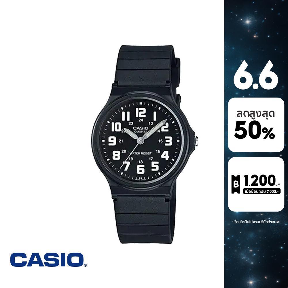 CASIO นาฬิกาข้อมือ CASIO รุ่น MQ-71-1BDF วัสดุเรซิ่น สีดำ