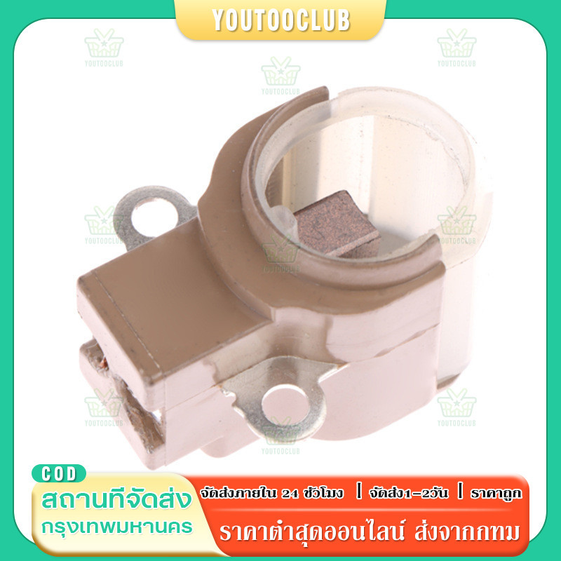 ซองถ่านไดชาร์จ ND สำหรับ Toyota Vigo Revo Isuzu D-MAX ยี่ห้อYUNYI ของแท้ สีเทาดำ สวยทนทาน