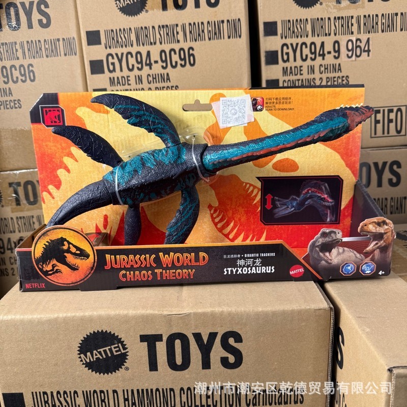 Mattel Jurassic World Animation Movie Dragon Tracker Shenhe Dragon Dinosaur Model Toy JCL72