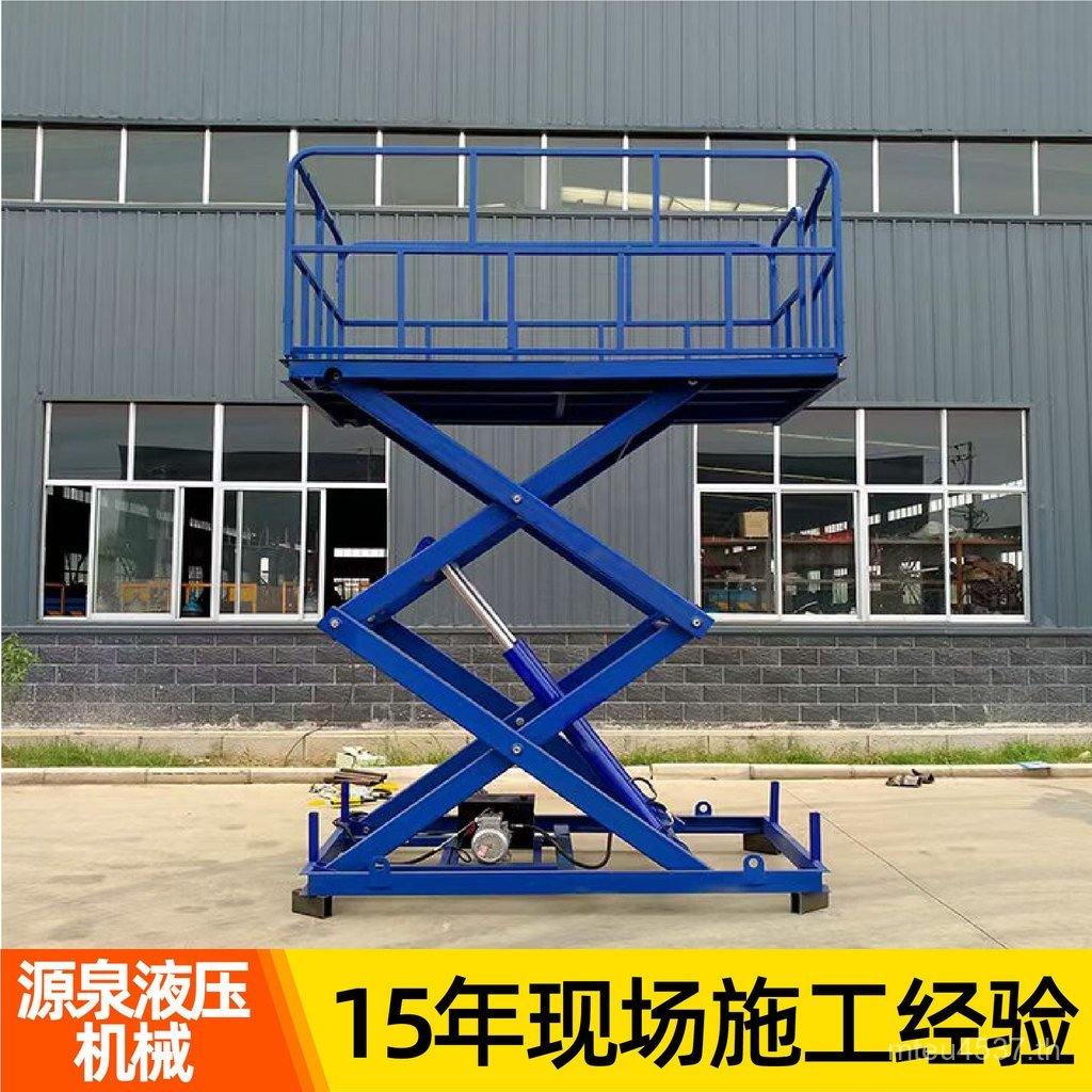 P Platform High-Aerial Work Fixed Lift Fork Cutting Repair Workshop Platform Fork Lifting XPPK
