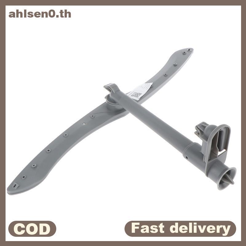 Ahlsen0 เครื่องล้างจานแขนกลางชุดเปลี่ยนสําหรับ J10 H5 D5T D7 Q7 Q6 D3 อุปกรณ์เสริมที่ทนทานสําหรับทํา