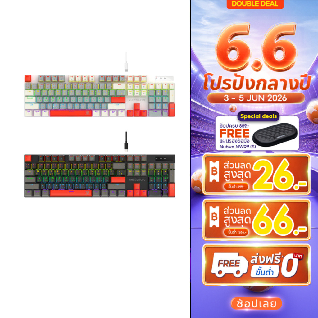 NUBWO X62 New คีย์บอร์ดเกมมิ่ง Mechanical พร้อมด้วยไฟ mini RGB มี 2 สวิตช์ให้เลือก Blue / Red