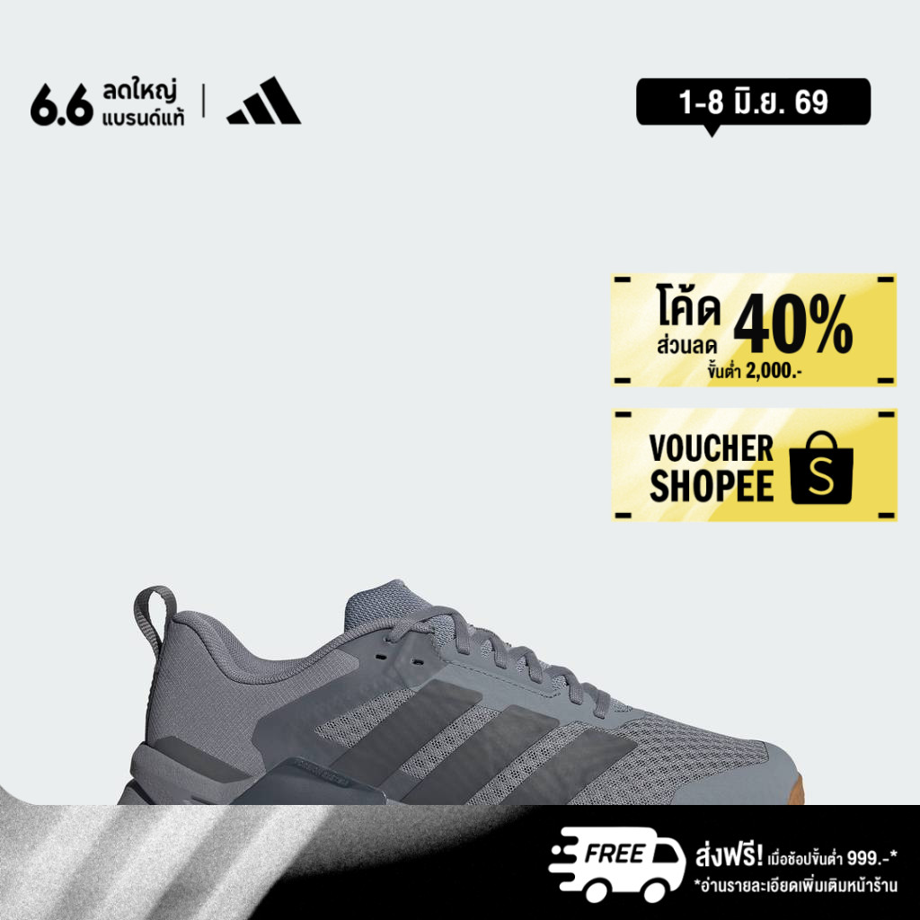 adidas Gym & Training รองเท้า Dropset Control ผู้ชาย สีเทา JQ1768