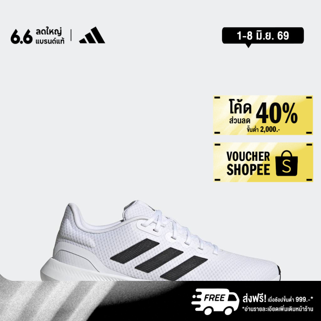 adidas วิ่ง รองเท้า Runfalcon 3.0 ผู้ชาย สีขาว HQ3789