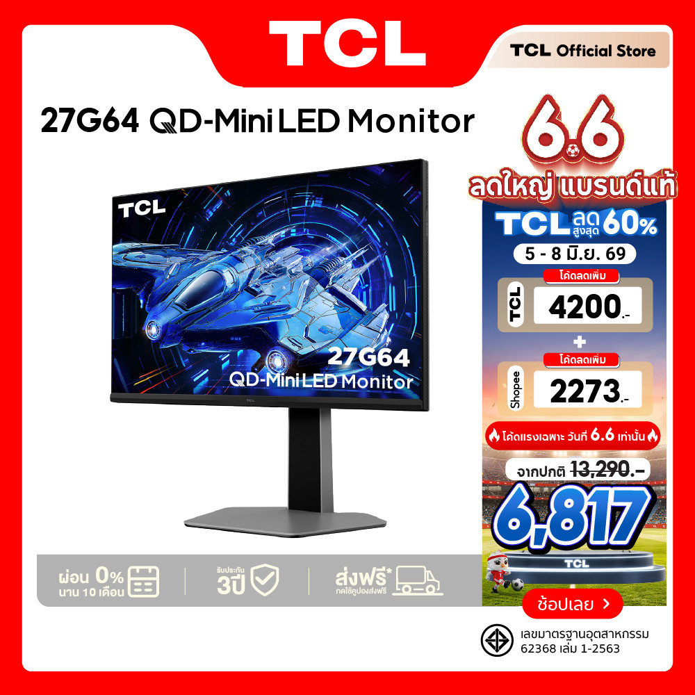TCL Monitor จอคอมพิวเตอร์ ขนาด 27 นิ้ว รุ่น 27G64 QHD Mini QLED Gaming 180 Hz /HDR 600 nits /1 ms(GT