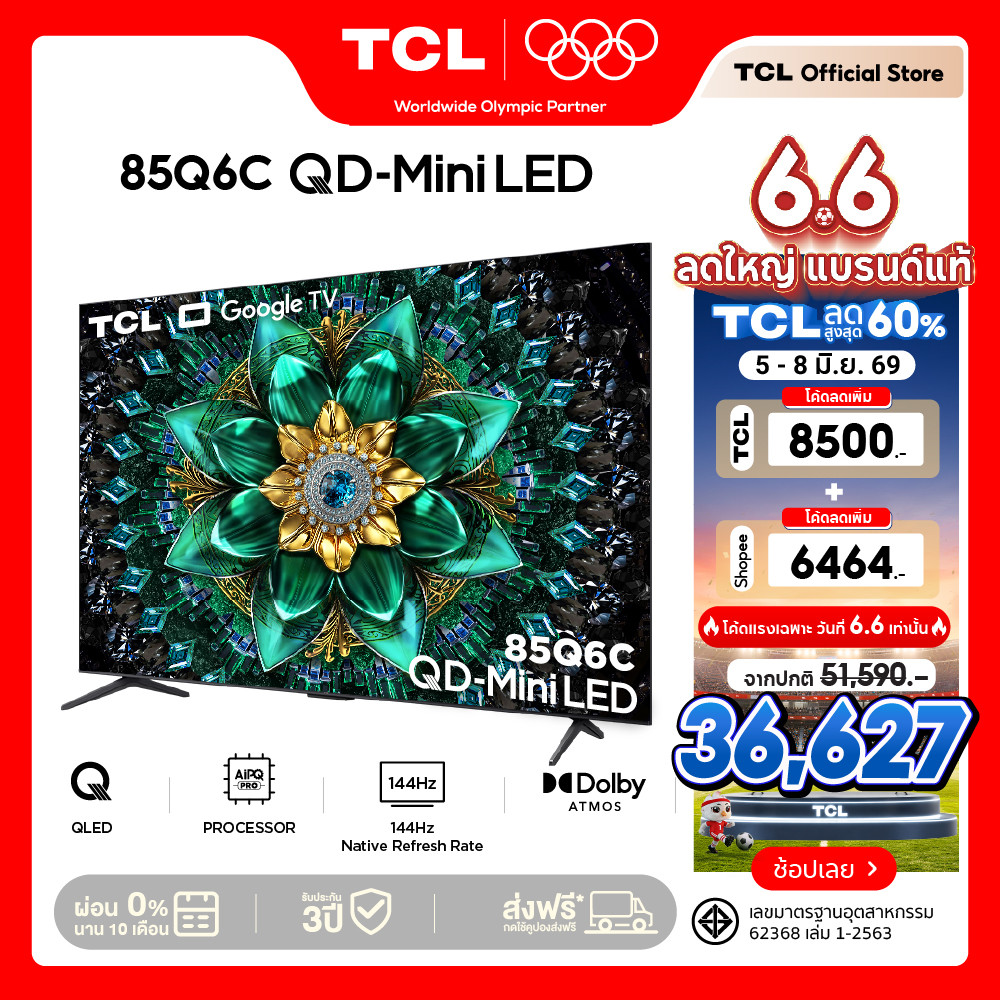 [ฟรีติดตั้ง] NEW 2025 TCL ทีวี 85 นิ้ว 4K Mini QLED Google TV รุ่น 85Q6C Gaming TV
