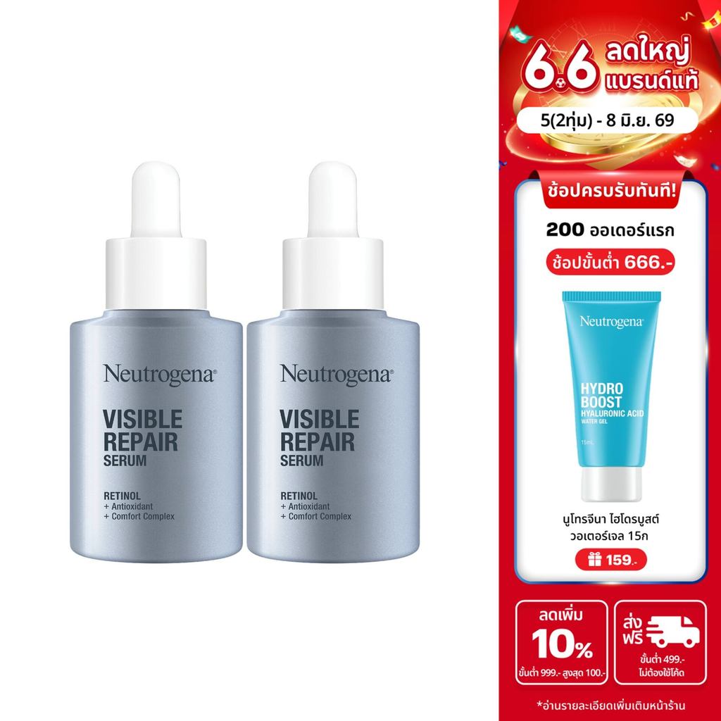 [แพ็คคู่] นูโทรจีนา วิซิเบิล รีแพร์ เซรั่ม 30มล x2 Neutrogena Visible Repair Serum 30ml x2