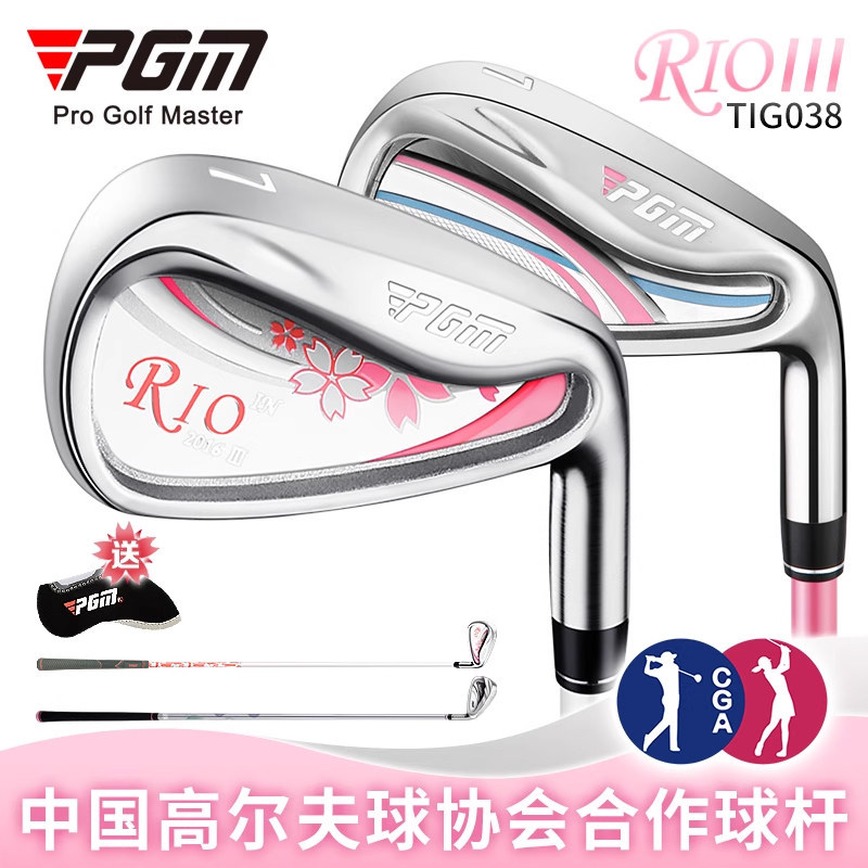 P PGM Golf Club ตัวเมีย สแตนเลส เบอร์ 7 Iron Ladies No. 7 Iron Beginner Iron Carbon Introductory Pra