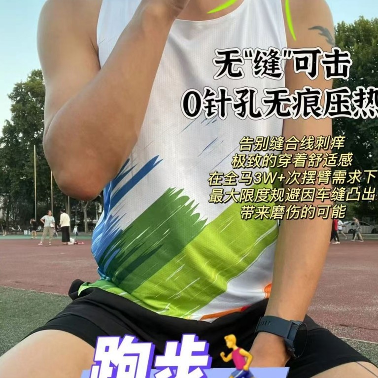 [Hot Selling 999] Running Quick-Dry Vest Men's and Women's Racing Marathon Moisture-Absorbing Waistc