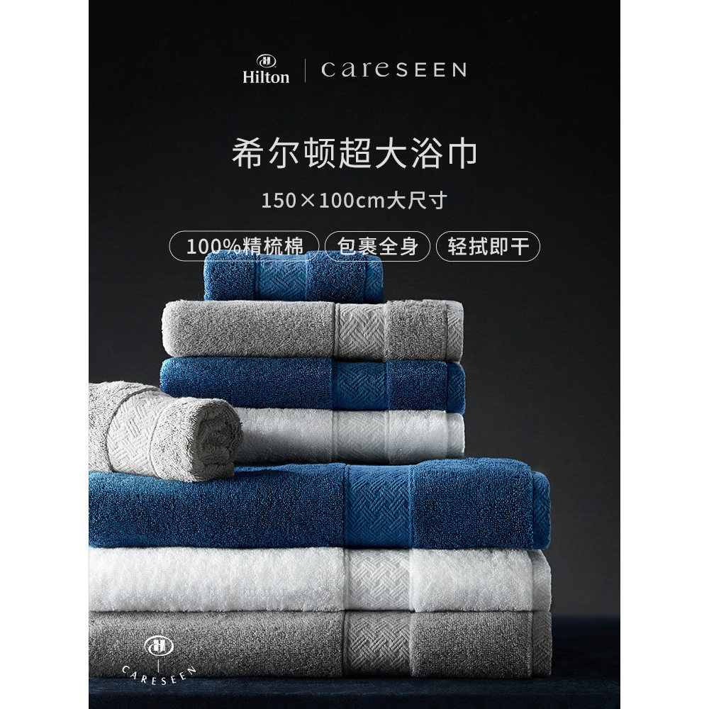 Colson Hilton High-End ผ้าเช็ดตัวผ้าฝ้ายแท้ 100 ผ้าฝ้าย High-End ครัวเรือนดูดซับผ้าเช็ดตัวผู้ใหญ่หนา