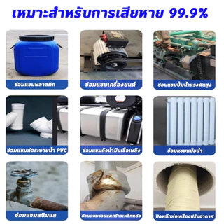 COD กาวดินเหนียวอีพ็อกซี่ 200 g แถมฟรีถุงมือและกระดาษทราย กาวอุดรอยรั่ว ติดเหล็ก ยึดเกาะแรง ซ่อมของได้สารพัดอย่าง