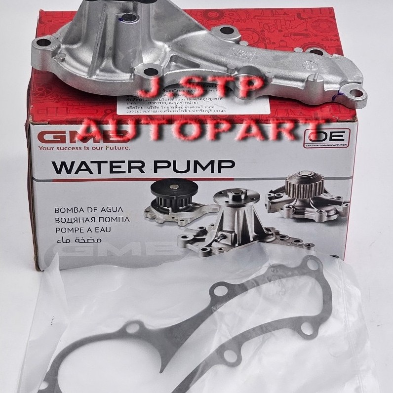 ปั๊มน้ำ Water Pump NISSAN SUNNY NEO เครื่อง 1.6/1.8 ปี 2000-2006 GMB