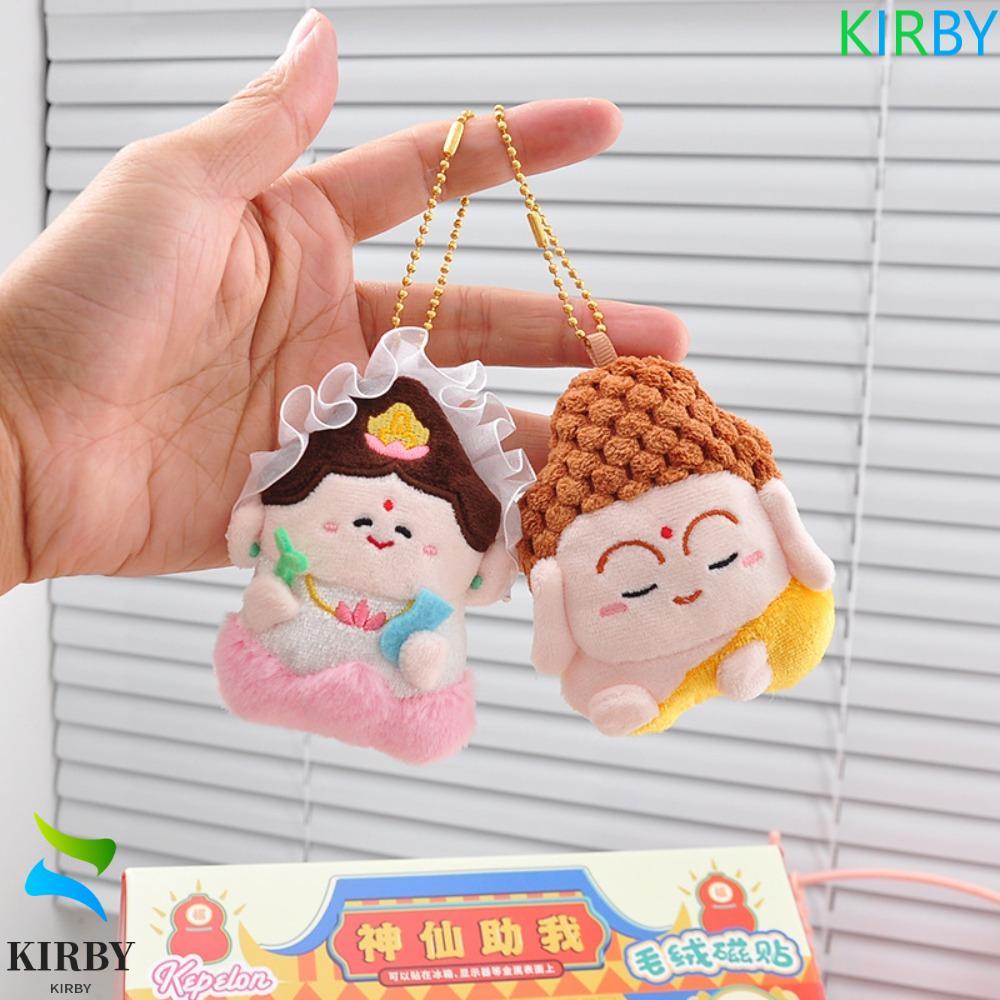 KIRBY 12 ชิ้น/เซ็ตแม่เหล็กความมั่งคั่งพระเจ้าพวงกุญแจ, Guanyin Yuchi Gong พระเจ้าจีนแม่เหล็กตู้เย็น, น่ารัก Zhong Kui Tatagata Qin Shubao Plush God of Longevity จี้กุญแจรถจี้