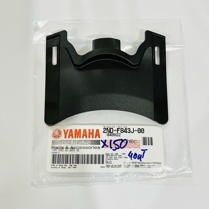 (YAMAHA) ของแท้ Yamaha Exciter 150 (Ex 150) อุปกรณ์ป้องกันคอหน้ากาก 2ND-F843J-00 | 2NDF843J00