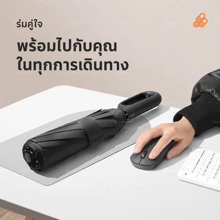 ร่มพับอัตโนมัติ ร่มกันแดด กันฝน กันลม ด้ามห่วงเกี่ยวได้ เปิดปิดมือเดียว พกพาง่าย ร่มพับอัตโนมัติเต็มรูปแบบ