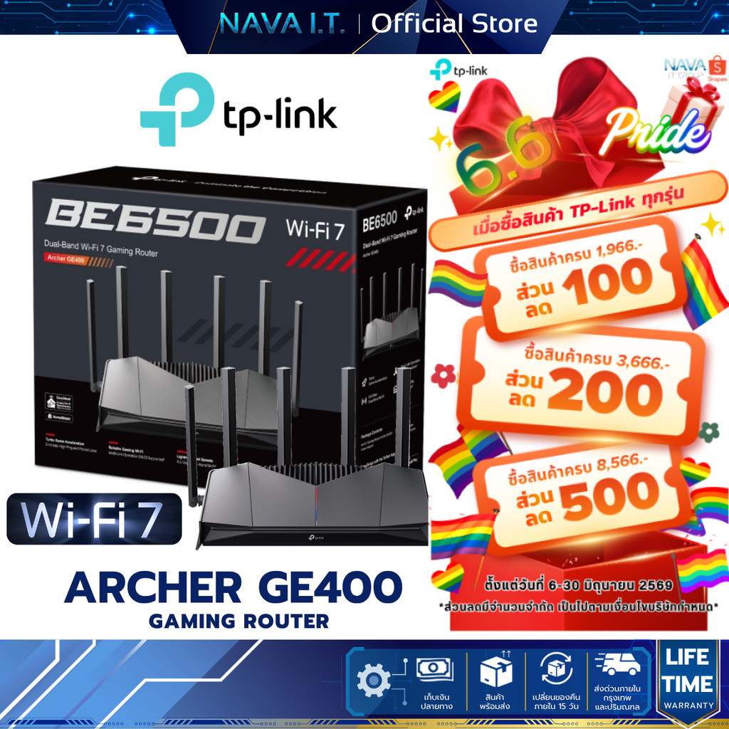 TP-LINK ARCHER GE400 Wi-Fi-7 BE6500 Dual-Band  Gaming Router รับประกันศูนย์ไทย