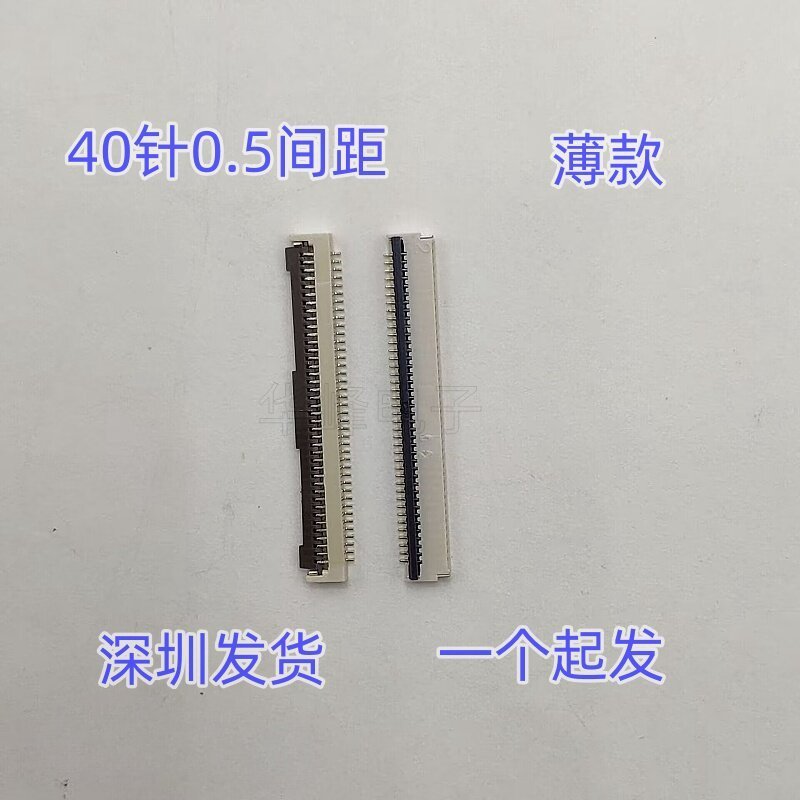 เหมาะสําหรับอินเทอร์เฟซสายเคเบิลหน้าจอ 40-Pin 0.5 Spacing Flip Socket 40-Pin Connector บางไปข้างหน้า