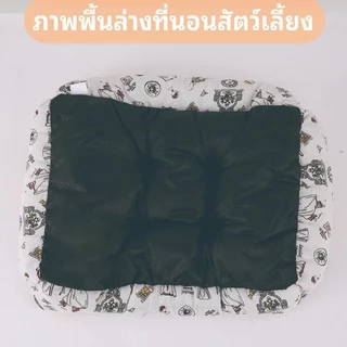 Mango ที่นอนสัตว์เลี้ยง เตียงสัตว์เลี้ยง เบาะนอน ที่นอน ขนฟูนุ่มมาก เบาะนุ่มขนแกะ สำหรับสัตว์เลี้ยง สุนัข และแมว