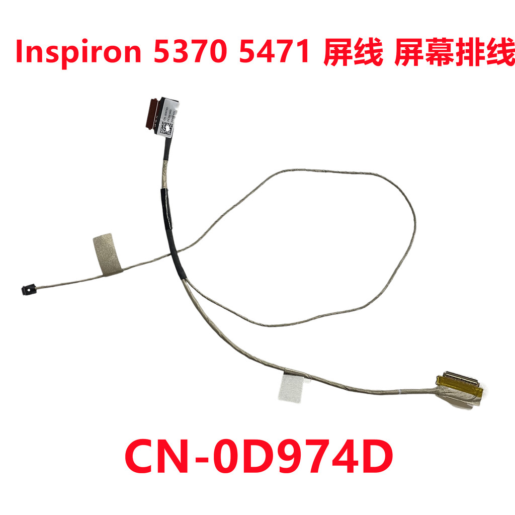 ใหม่ทั้งหมด Dell Dell Vostro Inspiron 5370 สายเคเบิลหน้าจอ 0D974D