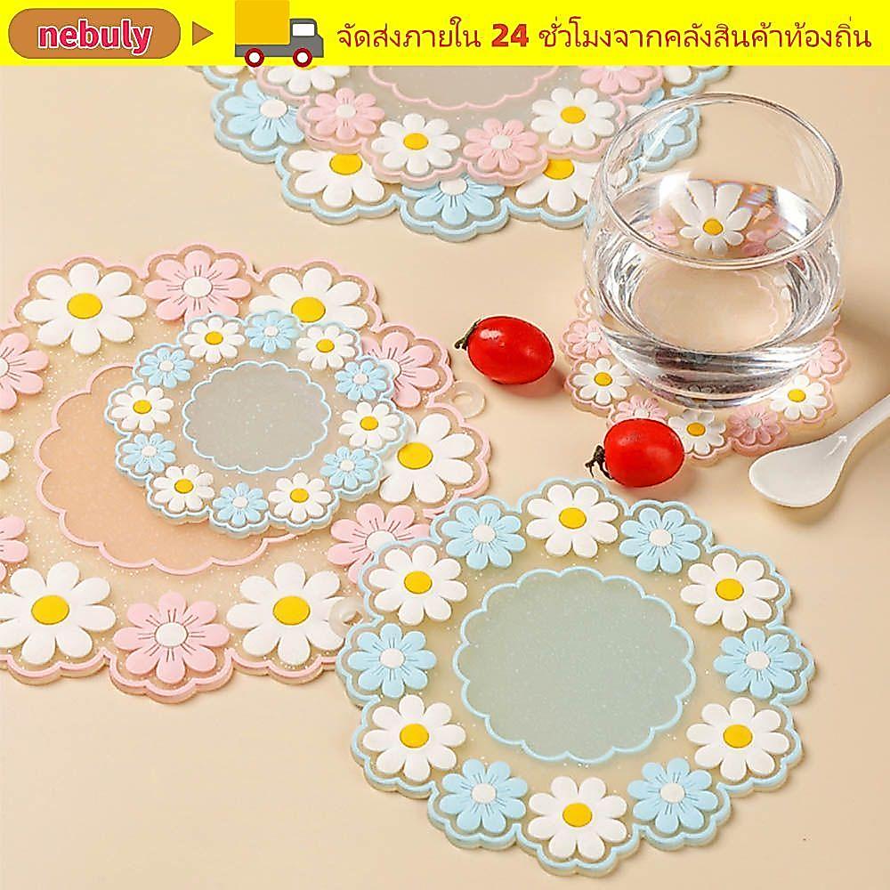 NEBULY Daisy ดอกไม้ฉนวนกันความร้อนเสื่อครัวถ้วยแก้ว Padding หม้อผู้ถือครอบครัวสํานักงานตาราง Placemat