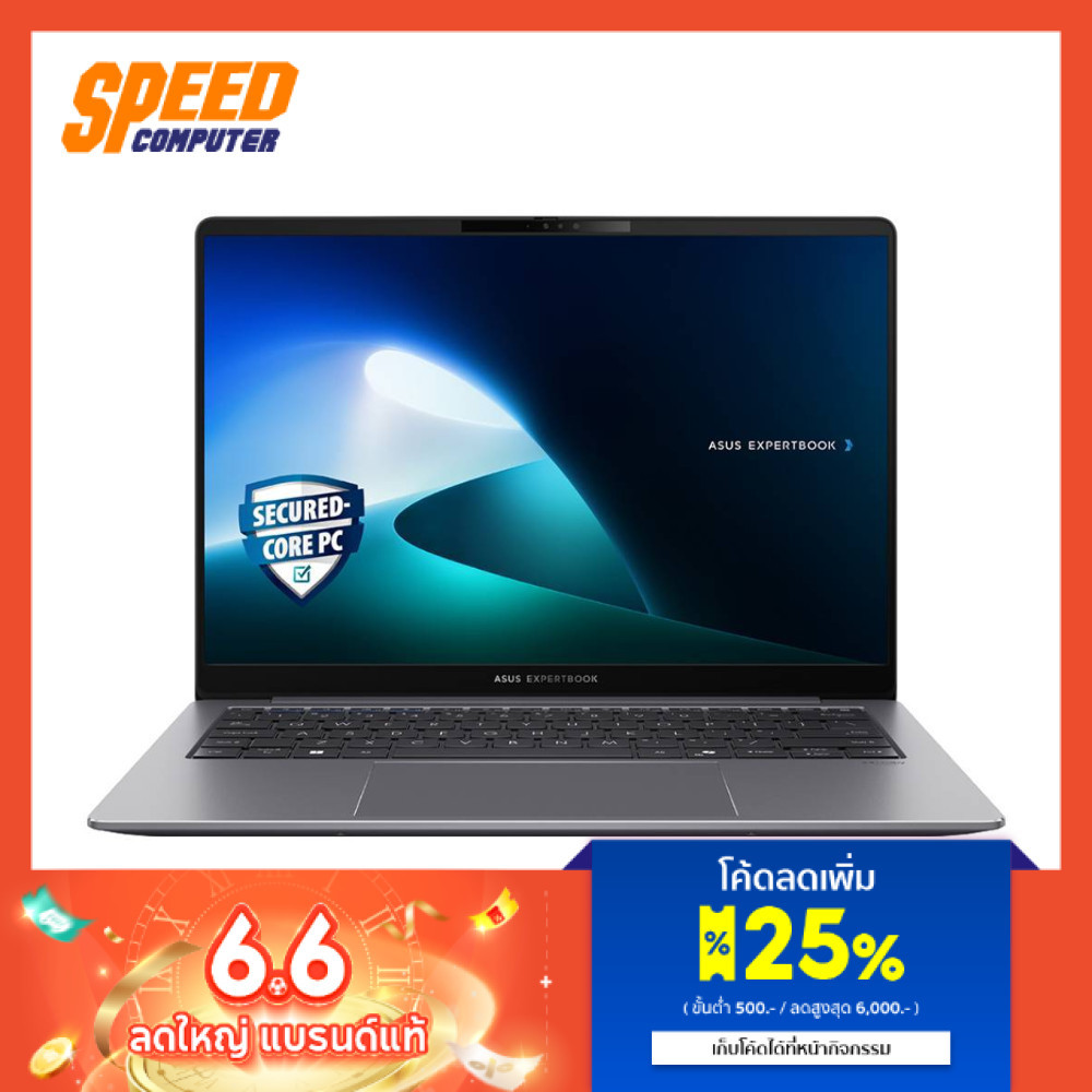 ASUS EXPERTBOOK P5 (P5405CSA-NZ0320WS) | Intel® Core™ Ultra 5-226V | Notebook (โน็ตบุ็ค) By Speed Co