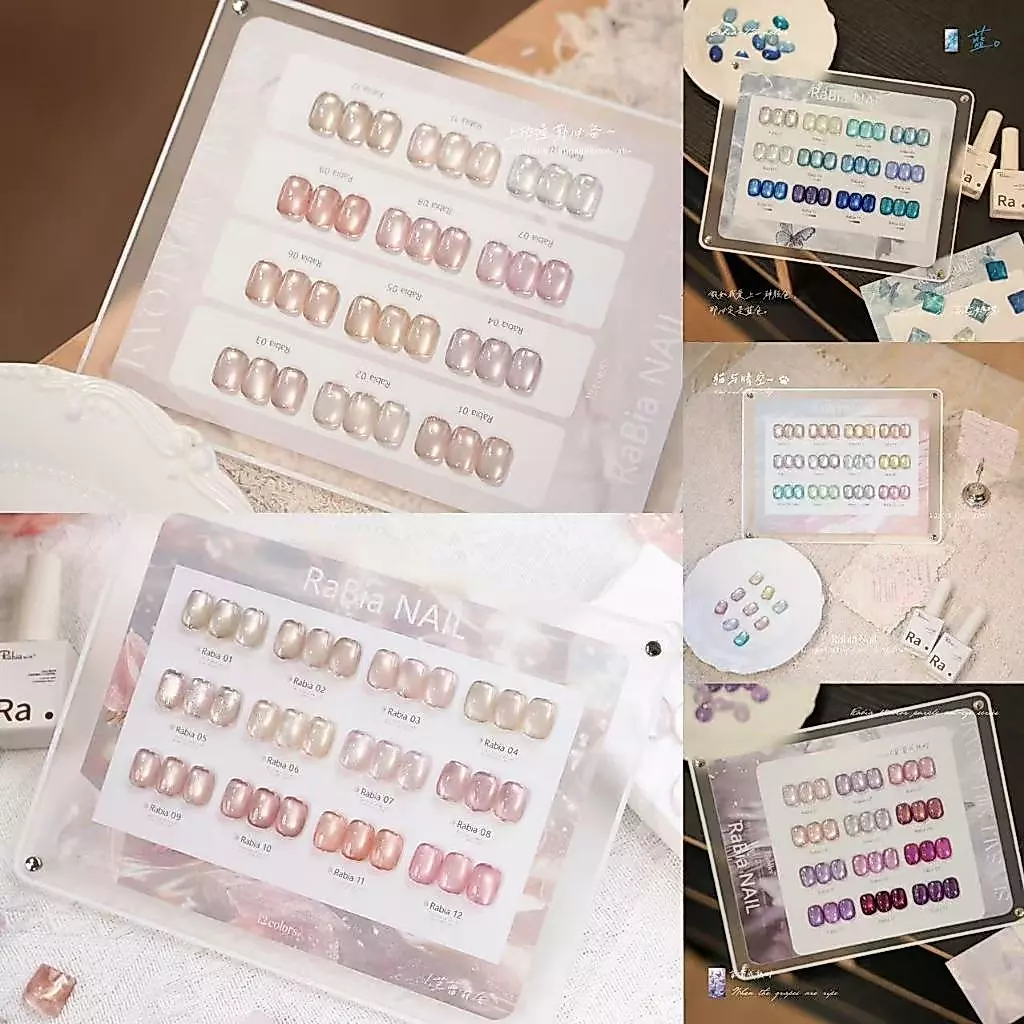 พร้อมส่ง มี 5 รุ่น เจลเล็บ RABIA Satin Cat Eye 12 สี โทนสุภาพ หวานละมุน เซ็ตเดียวครบทุกสไตล์ซัมเมอร์ เจลแคทอายเนื้อซาติน สีลูกแก้ว ฟรีชาร์ทสี