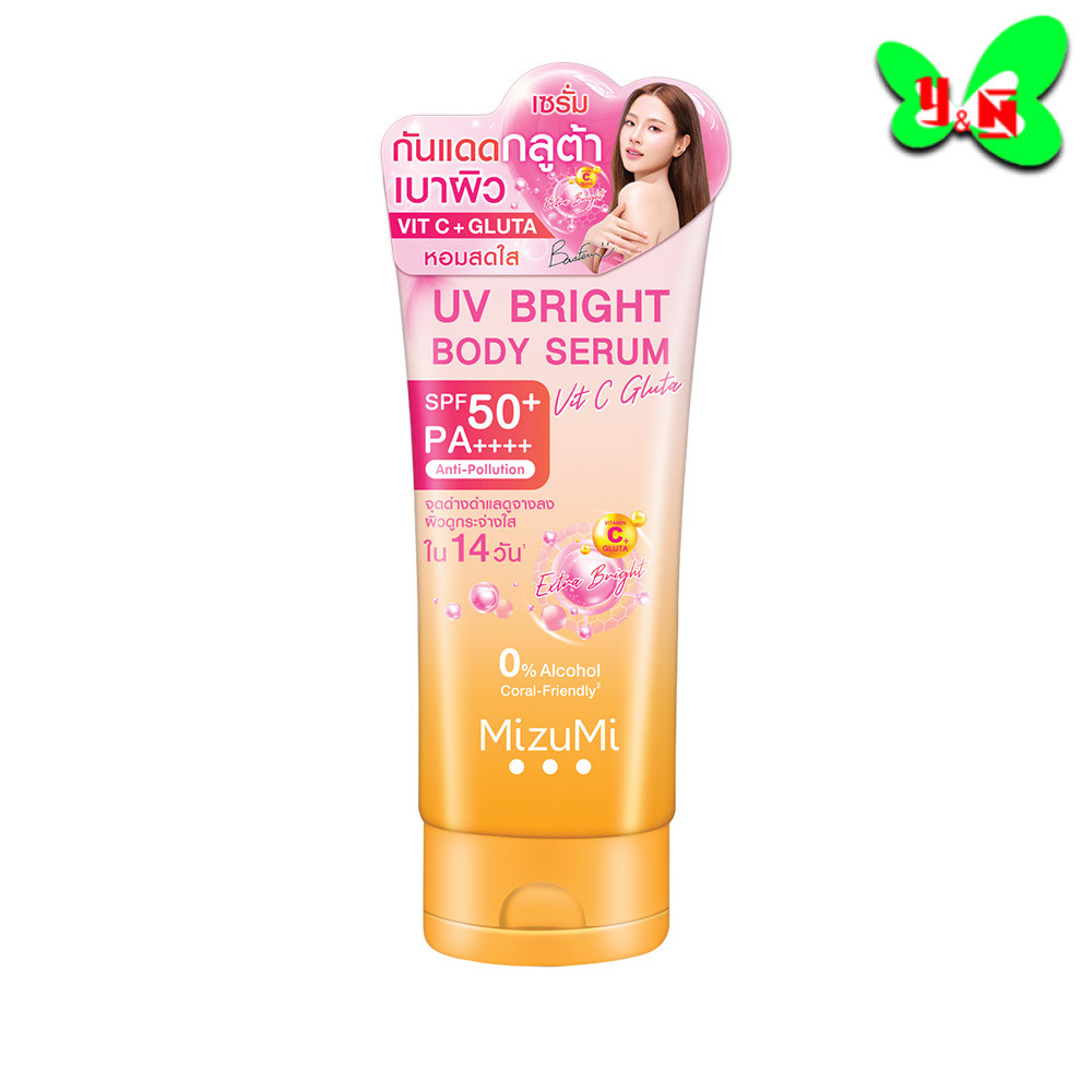 MizuMi UV Bright Body Serum vit C Gluta เซรั่มกันแดดทาตัว ( UV กลูต้า 180ml )