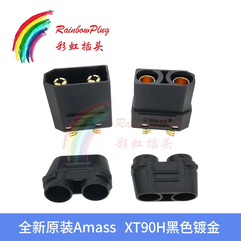 สําหรับ Amass XT90 สีดําเชื่อมต่อชายหญิงเชื่อมต่อตะกั่ว XT90H XT90H-M 8TMX